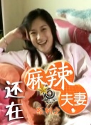 18岁完整版高清免费观看